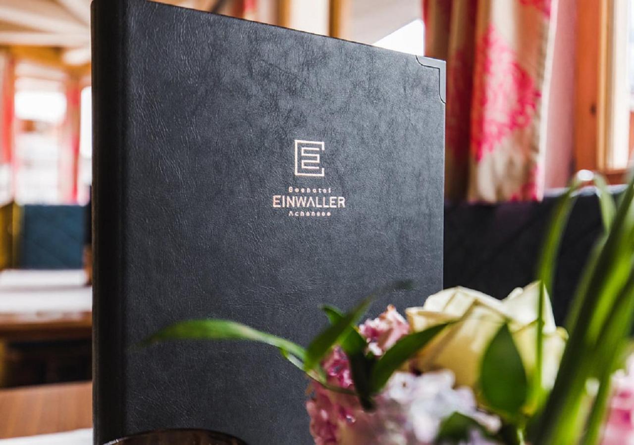 Seehotel Einwaller - Adults Only